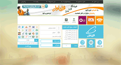 Desktop Screenshot of hamraheaval24.com
